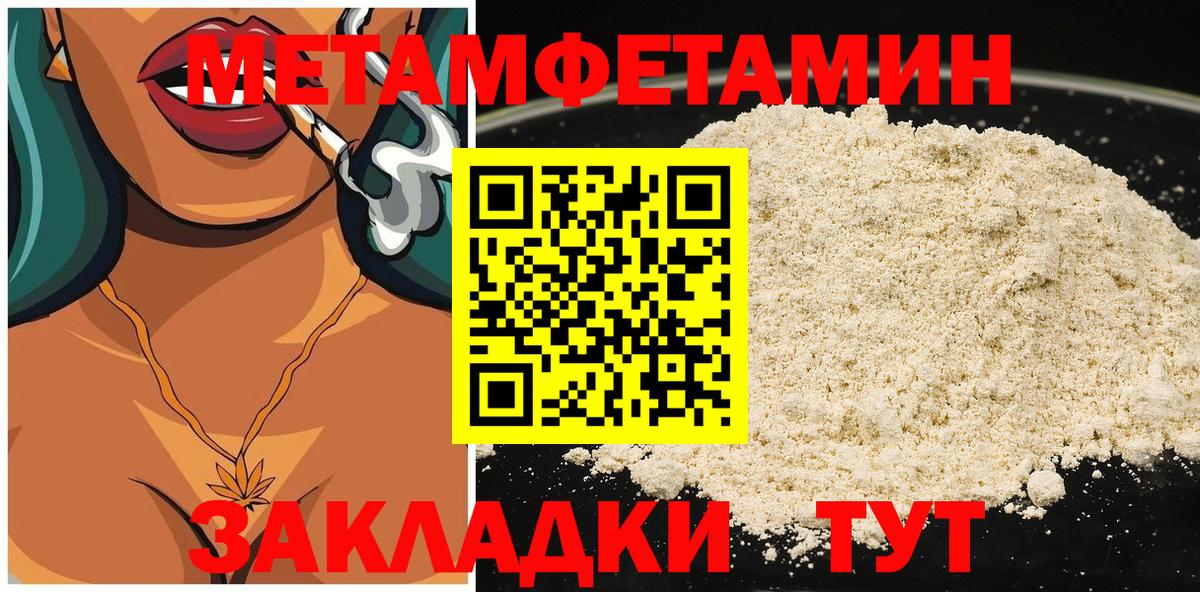 Анапа  АМФЕТАМИН  Вход с VPN  Амфетамин 98% 
