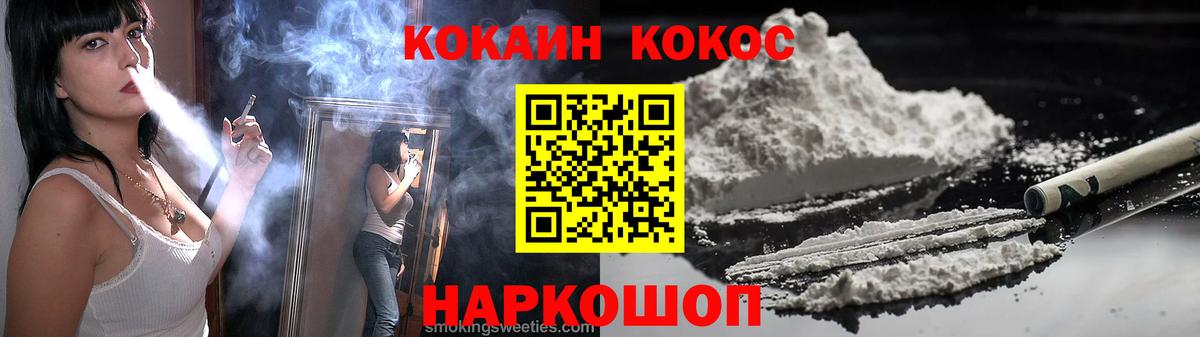 МЕТАМФЕТАМИН  Вход с VPN  Мефедрон   МАРИХУАНА  Анапа  Гашиш  Гашиш  Cocaine  Лсд 25 
