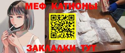 трава Можга