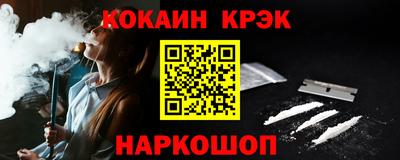 трава Можга