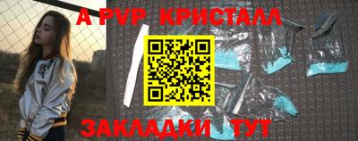 амфетамин Моздок