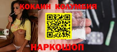 трава Можга