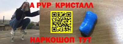 apvp Можайск