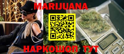 трава Можга