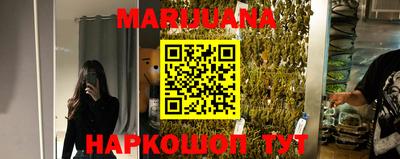 трава Можга
