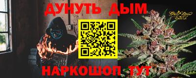 трава Можга