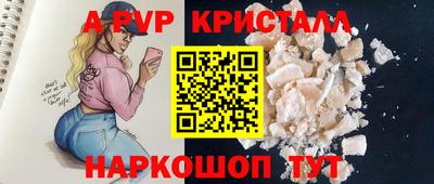 apvp Можайск