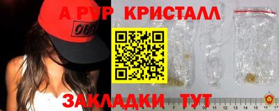 амфетамин Моздок