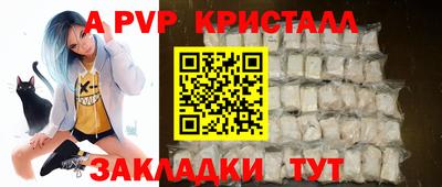 амфетамин Моздок