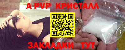 амфетамин Моздок