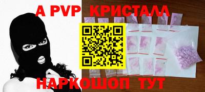 трава Можга