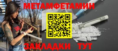apvp Можайск
