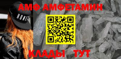 амфетамин Моздок