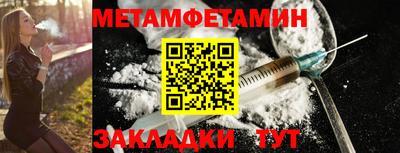 амфетамин Моздок