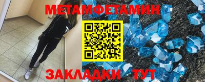 трава Можга