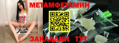 трава Можга