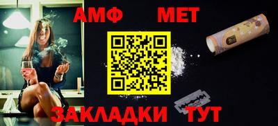 трава Можга