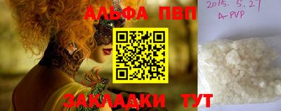 трава Можга