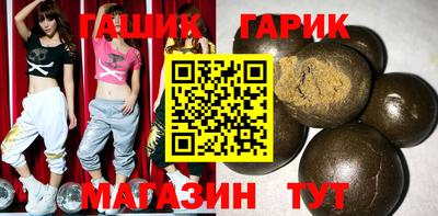 трава Можга