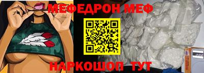 трава Можга