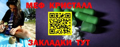 трава Можга