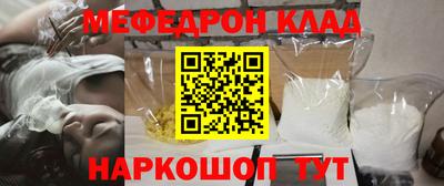 трава Можга