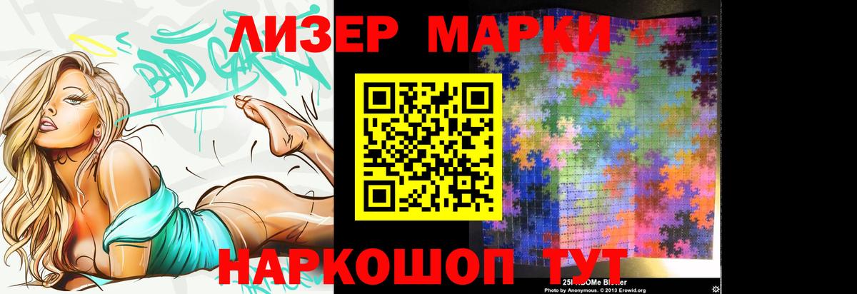 Анапа  ЛСД экстази  Вход с VPN  LSD-25 экстази ecstasy  LSD-25 экстази ecstasy 