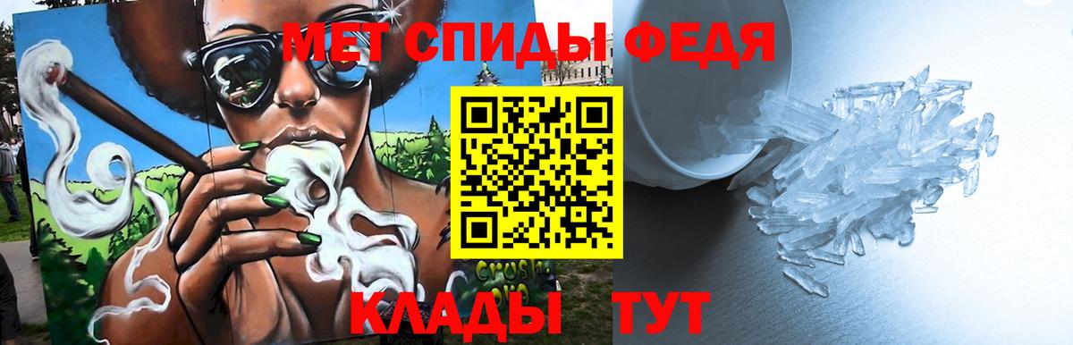 Метамфетамин  Метамфетамин пудра  Вход с VPN  Анапа 