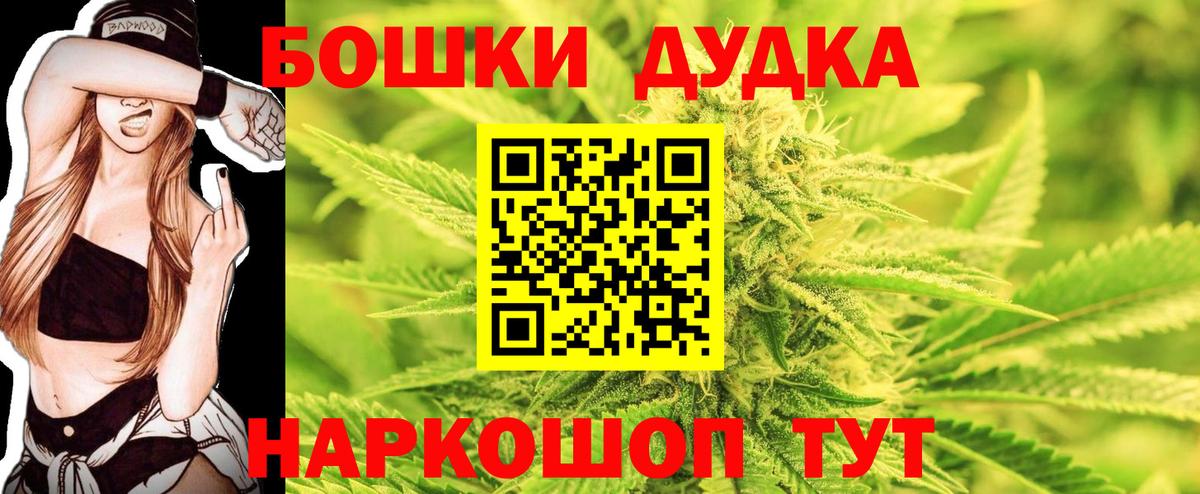 Конопля конопля Анапа