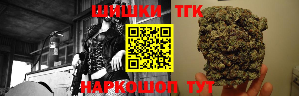 Конопля Amnesia  Шишки марихуана конопля  МАРИХУАНА Ganja  Вход с VPN  Шишки марихуана планчик  Анапа 